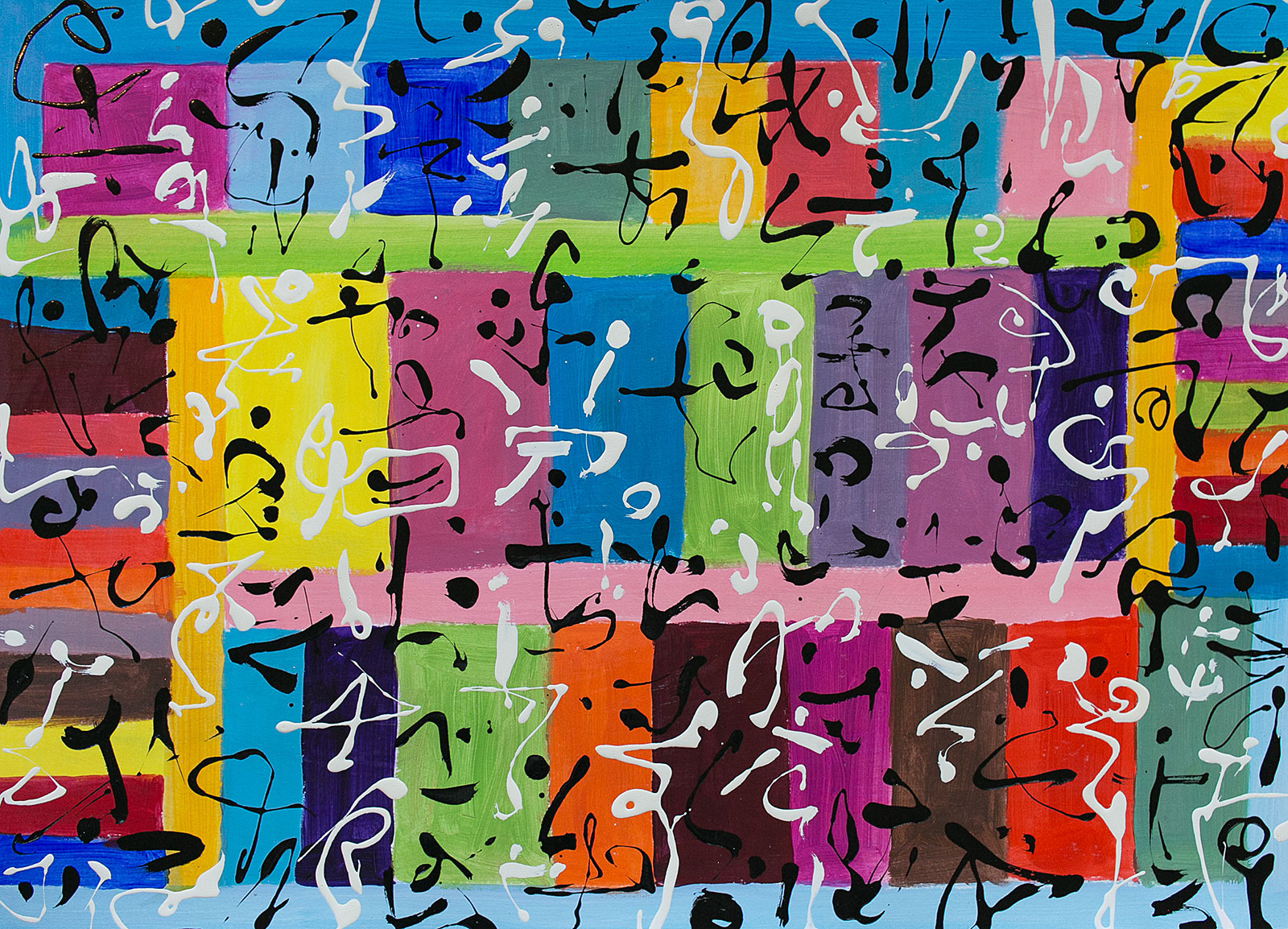 Metis Poem #32 - Metis Poems | acrylic on paper | 30&quot;x22&quot; by Chris Harris, artist on Pender Island