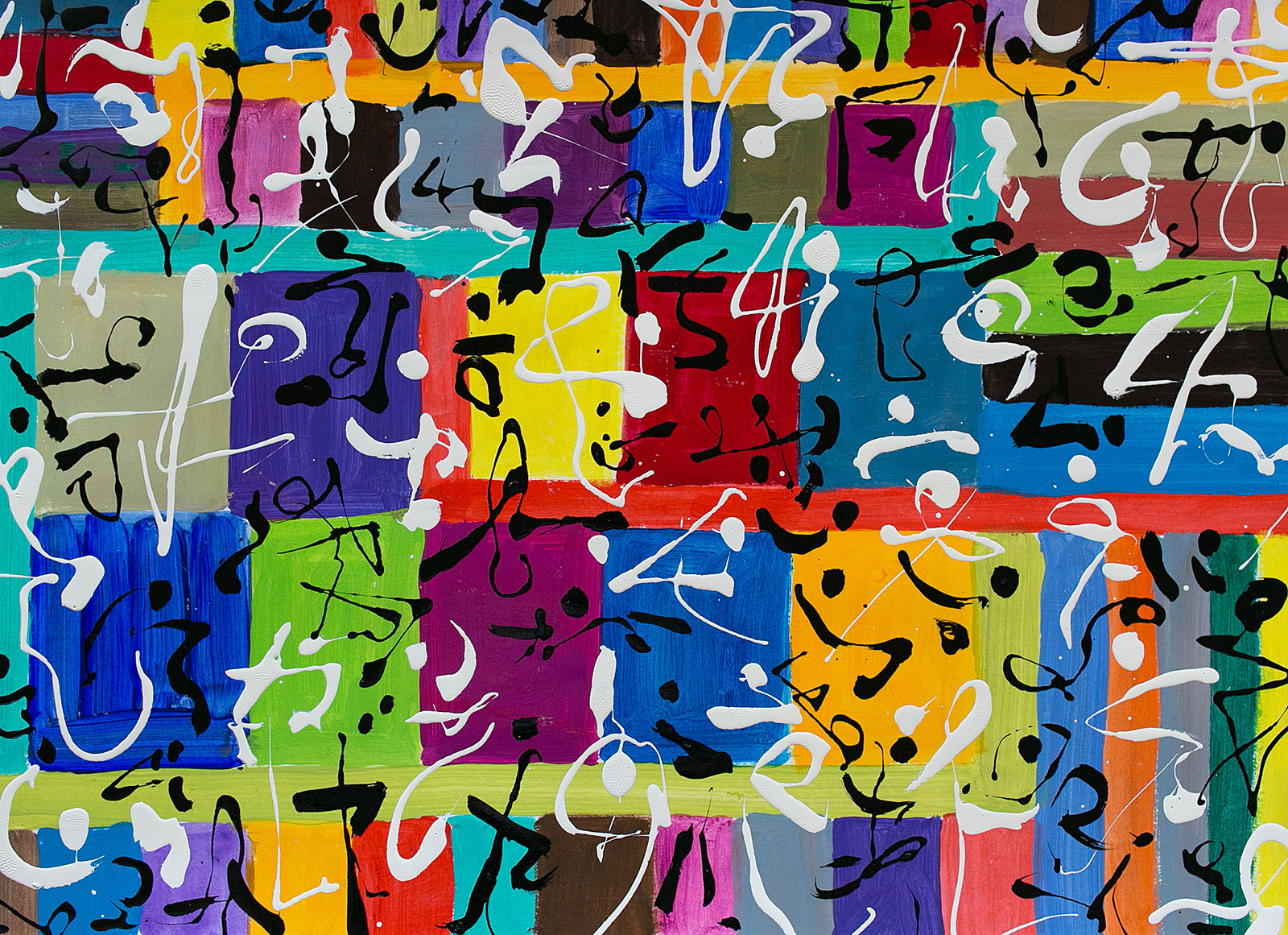 Metis Poem #41 - Metis Poems | acrylic on paper | 30&quot;x22&quot; by Chris Harris, artist on Pender Island