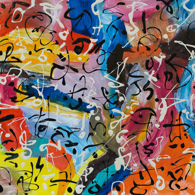Metis Landscape Poem #21 - Metis Poems | acrylic on paper | 30&quot;x22&quot; by Chris Harris, artist on Pender Island